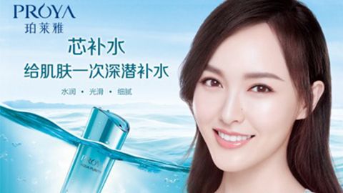 NG导航签约唐嫣，开启品牌“芯”时代
