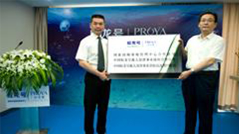 NG导航牵手蛟龙号 获国家深海基地管理中心合作授牌