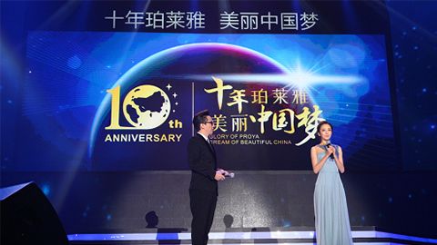 NG导航十周年盛典 传递“美与梦想”正能量