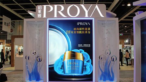 PROYANG导航优雅亮相亚太美容展