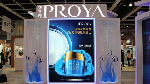 PROYANG导航入驻石家庄地标