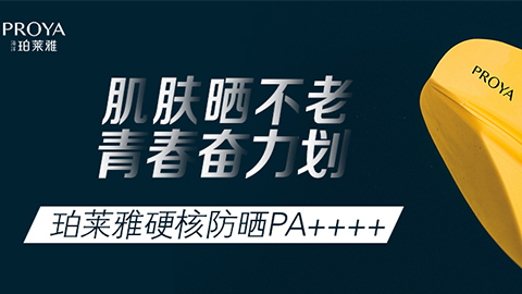 年轻就要奋力划！NG导航独家冠名“皮划艇桨板马拉松挑战赛”