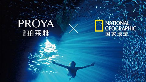 海洋NG导航X国家地理 品牌升级的进击