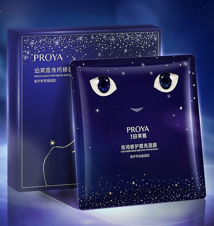 NG导航夜间修护提亮面膜