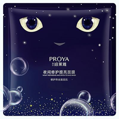 NG导航夜间修护提亮面膜