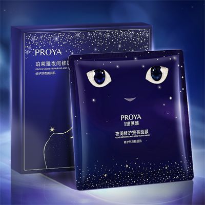 NG导航夜间修护提亮面膜
