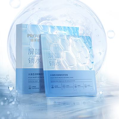 NG导航水漾透润屏障修护面膜